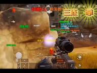 香肠派对 M24狙击枪：新手必知的精准射击实战指南